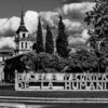 25 Aniversario Alcalá Patrimonio de la Humanidad / La historia en fotos: 2 de diciembre de 1998