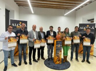 El Campeonato de España de Baloncesto para personas con Discapacidad Intelectual, del 17 al 19 de octubre en Alcalá de Henares