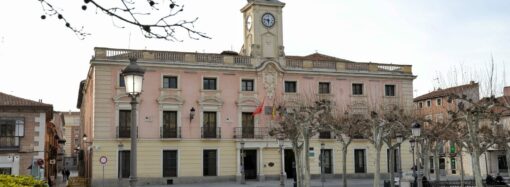 Aprobado en Alcalá el Programa anual de Patrocinios Privados 2026