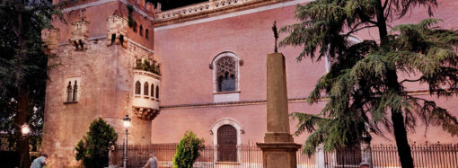 «Alcalá Luce»: así cambiará la iluminación de edificios históricos en Alcalá de Henares