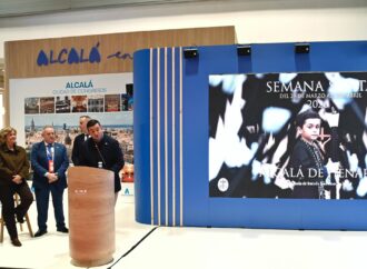 Así será el Cartel de la Semana Santa 2026 de Alcalá de Henares